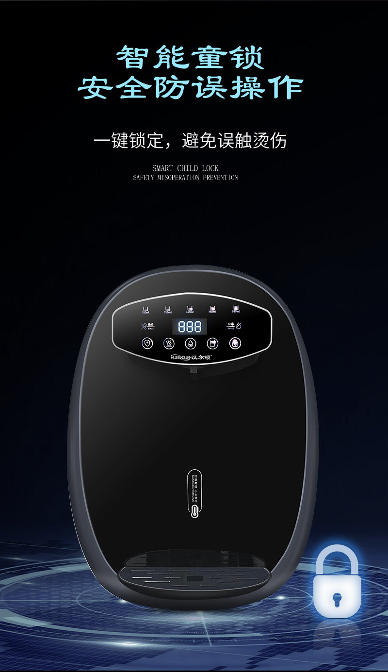 漢爾頓HRD-BY05管線(xiàn)機(jī)語(yǔ)音款