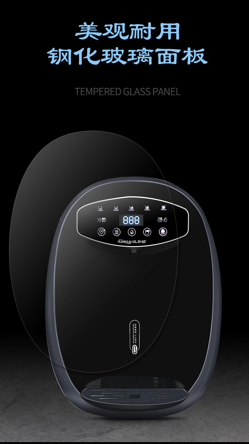 漢爾頓HRD-BY05管線(xiàn)機(jī)語(yǔ)音款