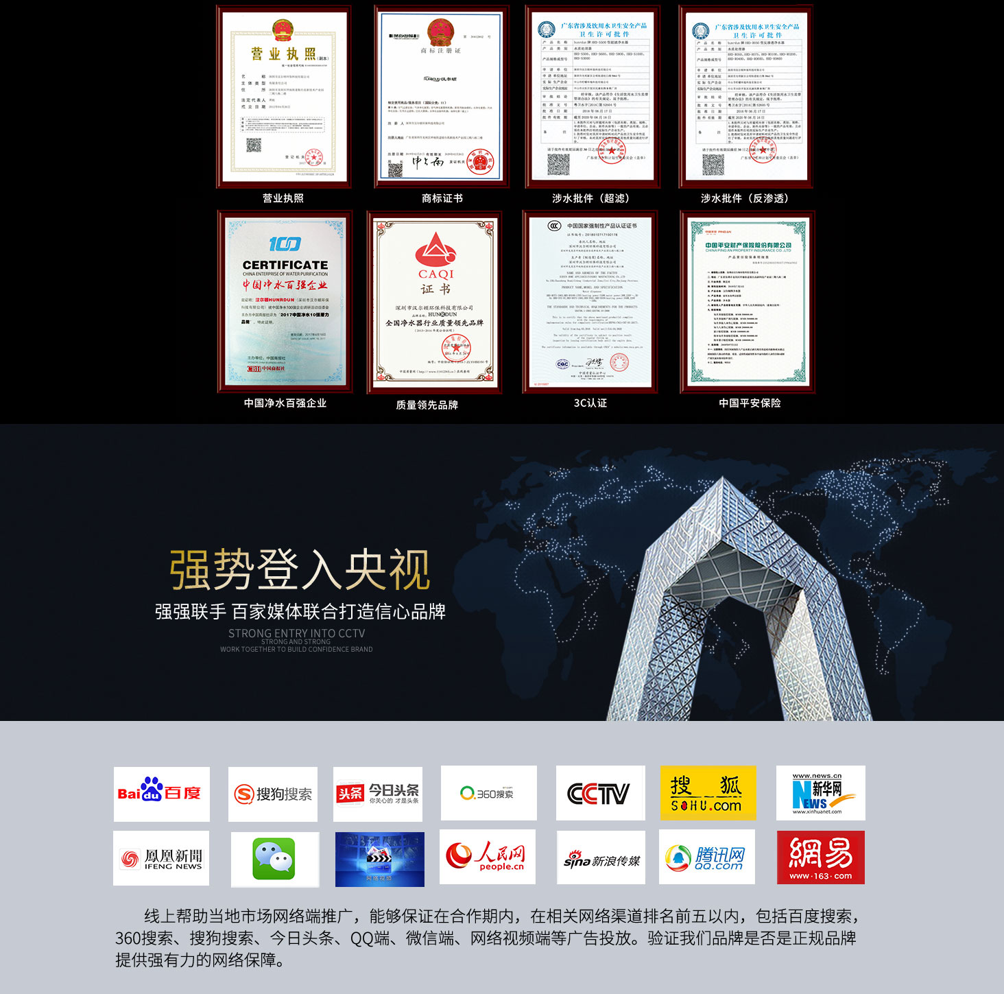 加盟凈水器那個牌子好，加盟凈水器那個品牌好，加盟凈水器品牌，加盟凈水器條件，加盟那個凈水器好，加盟商用凈水器，加盟招商凈水機，加盟招商凈水器，加盟智能凈水器，捷森凈水器加盟，金日凈水器加盟，金詩雨凈水器加盟，金詩雨凈水器加盟代理，金沃特凈水器加盟代理，進口凈水器加盟，凈水機代理加盟，凈水機加盟，凈水機加盟代理，凈水機加盟代理廠家，凈水機加盟代理條件，凈水機加盟連鎖，凈水機加盟招商，凈水機凈水器加盟，凈水機連鎖店加盟，凈水機品牌代理加盟，凈水機品牌加盟代理，凈水機品牌招商加盟，凈水機招商代理加盟，凈水機招商加盟，凈水機招商加盟代理，凈水機招商加盟條件，凈水加盟代理，凈水器 加盟，凈水器 加盟代理，凈水器 品牌加盟，凈水器廠家代理加盟，凈水器廠家加盟，凈水器廠家加盟招商，凈水器廠家招商加盟，凈水器廠招商加盟，凈水器純水機加盟，凈水器代理加盟，凈水器代理加盟代理，凈水器代理加盟，凈水器代理加盟品牌，凈水器代理加盟條件，凈水器代理加盟網(wǎng)，凈水器代理加盟招商，凈水器代理招商加盟，凈水器的代理加盟，凈水器的加盟，凈水器的加盟代理，凈水器的加盟店，凈水器店加盟，