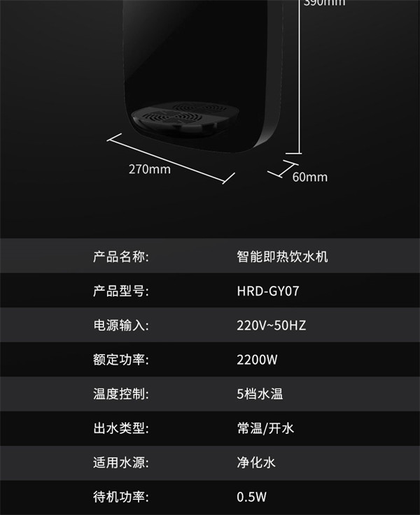 HRD-GY07自主研發(fā)，6月1日震撼上市